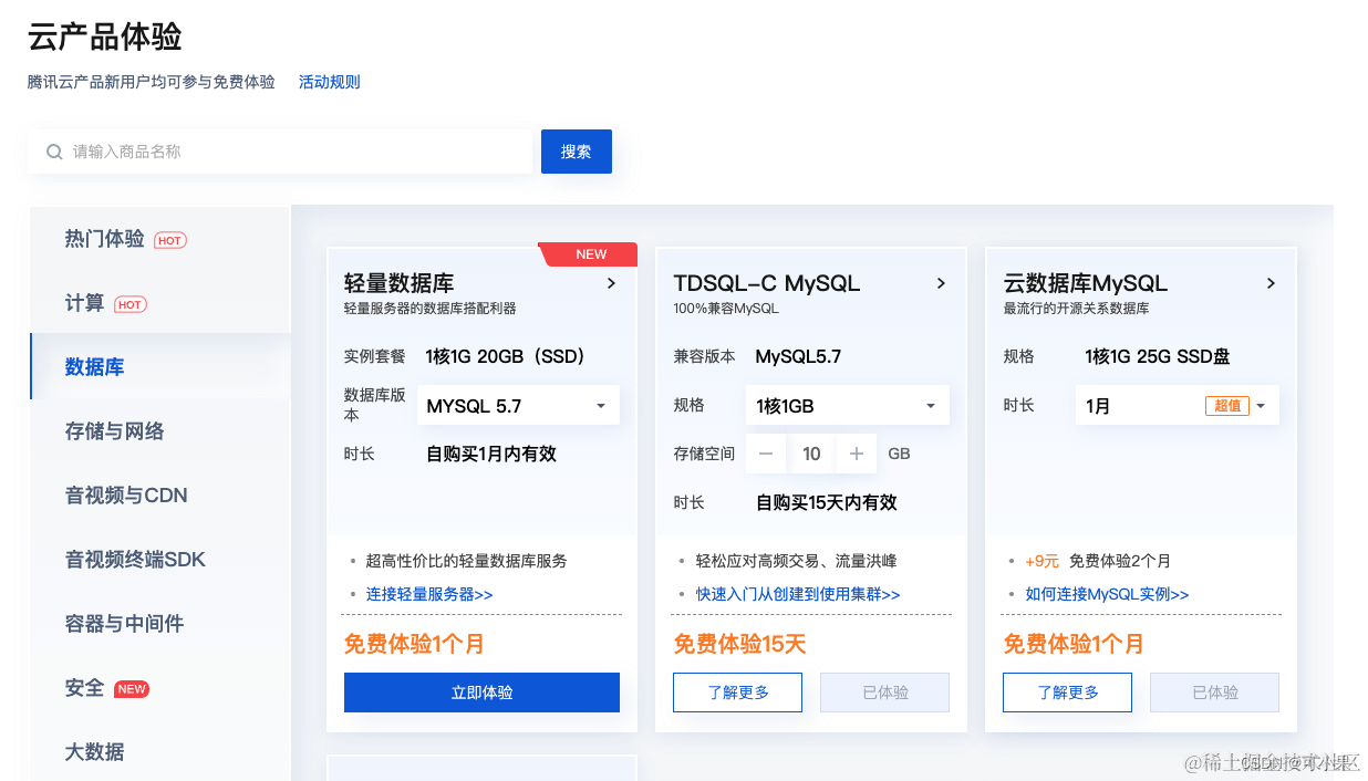 在这里插入图片描述 在这里插入图片描述