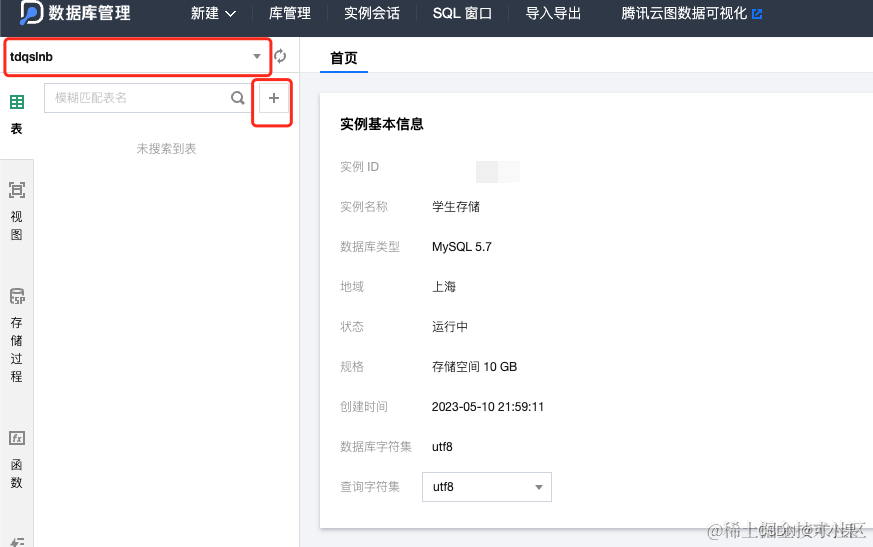 在这里插入图片描述 在这里插入图片描述