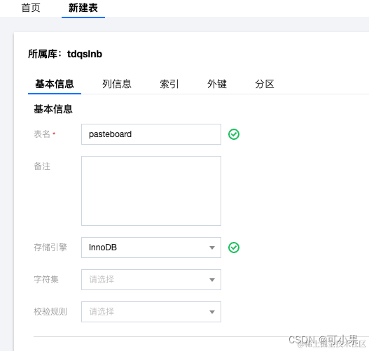 在这里插入图片描述 在这里插入图片描述