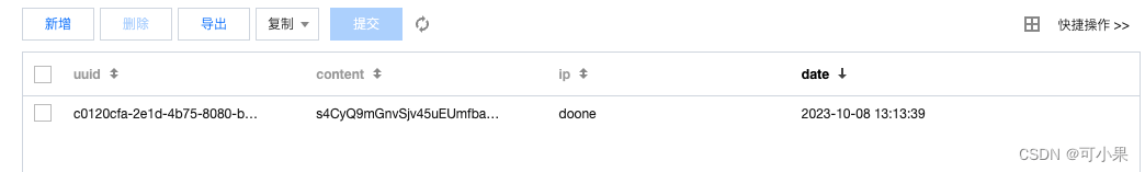 在这里插入图片描述 在这里插入图片描述