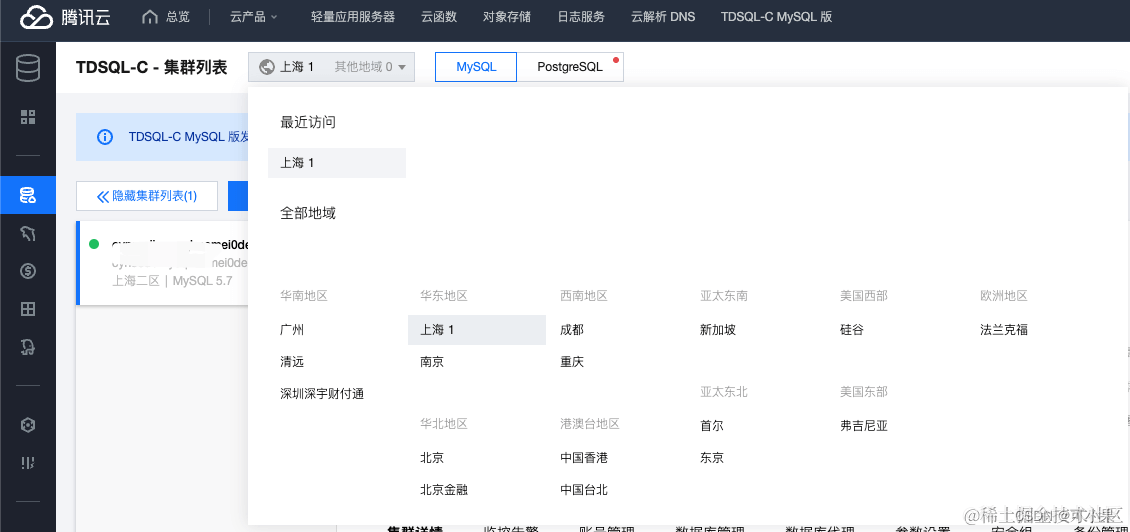 在这里插入图片描述 在这里插入图片描述