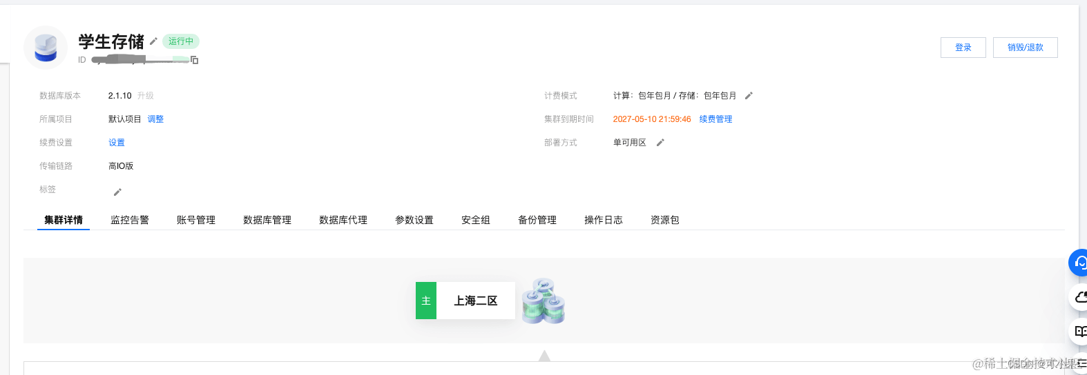 在这里插入图片描述 在这里插入图片描述