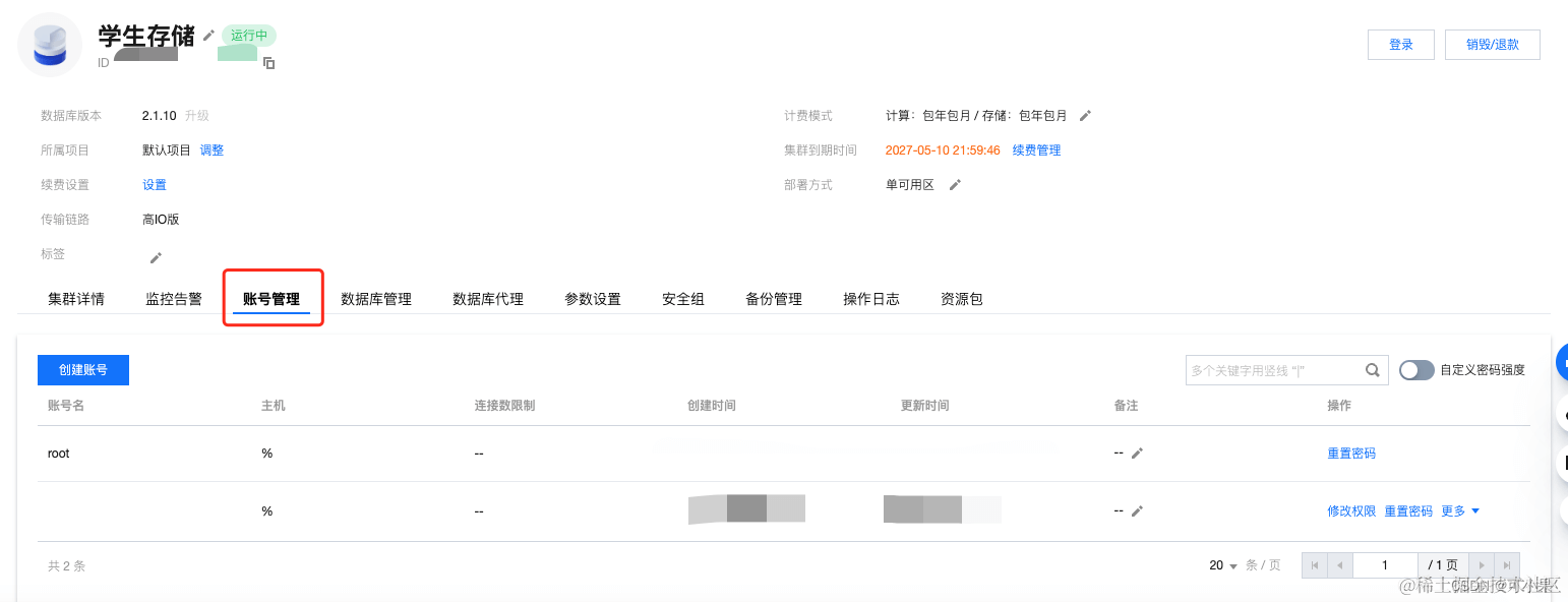 在这里插入图片描述 在这里插入图片描述