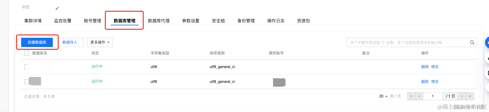 在这里插入图片描述 在这里插入图片描述