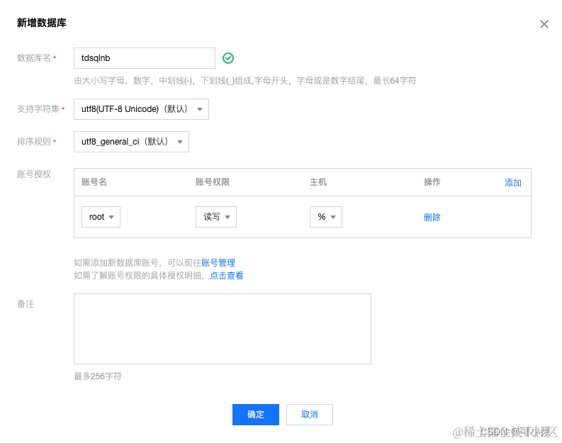 在这里插入图片描述 在这里插入图片描述