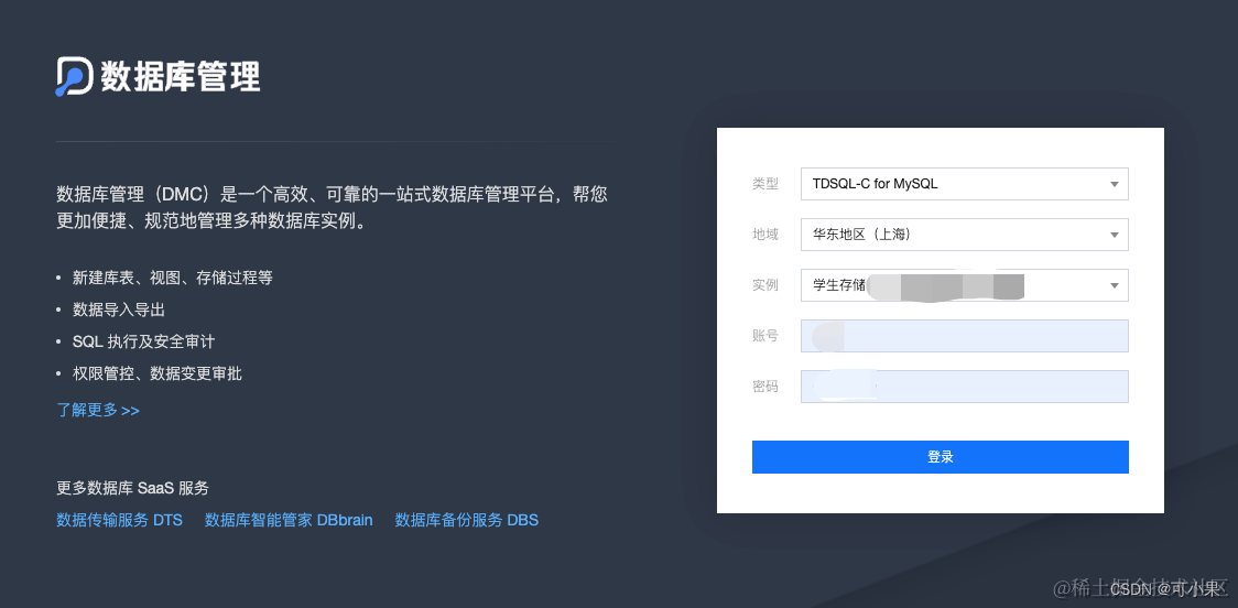 在这里插入图片描述 在这里插入图片描述