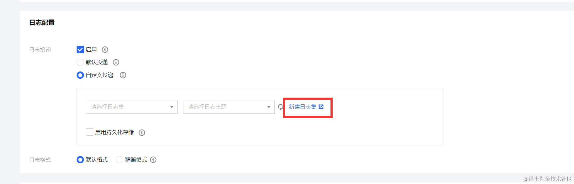 请在此添加图片描述 请在此添加图片描述