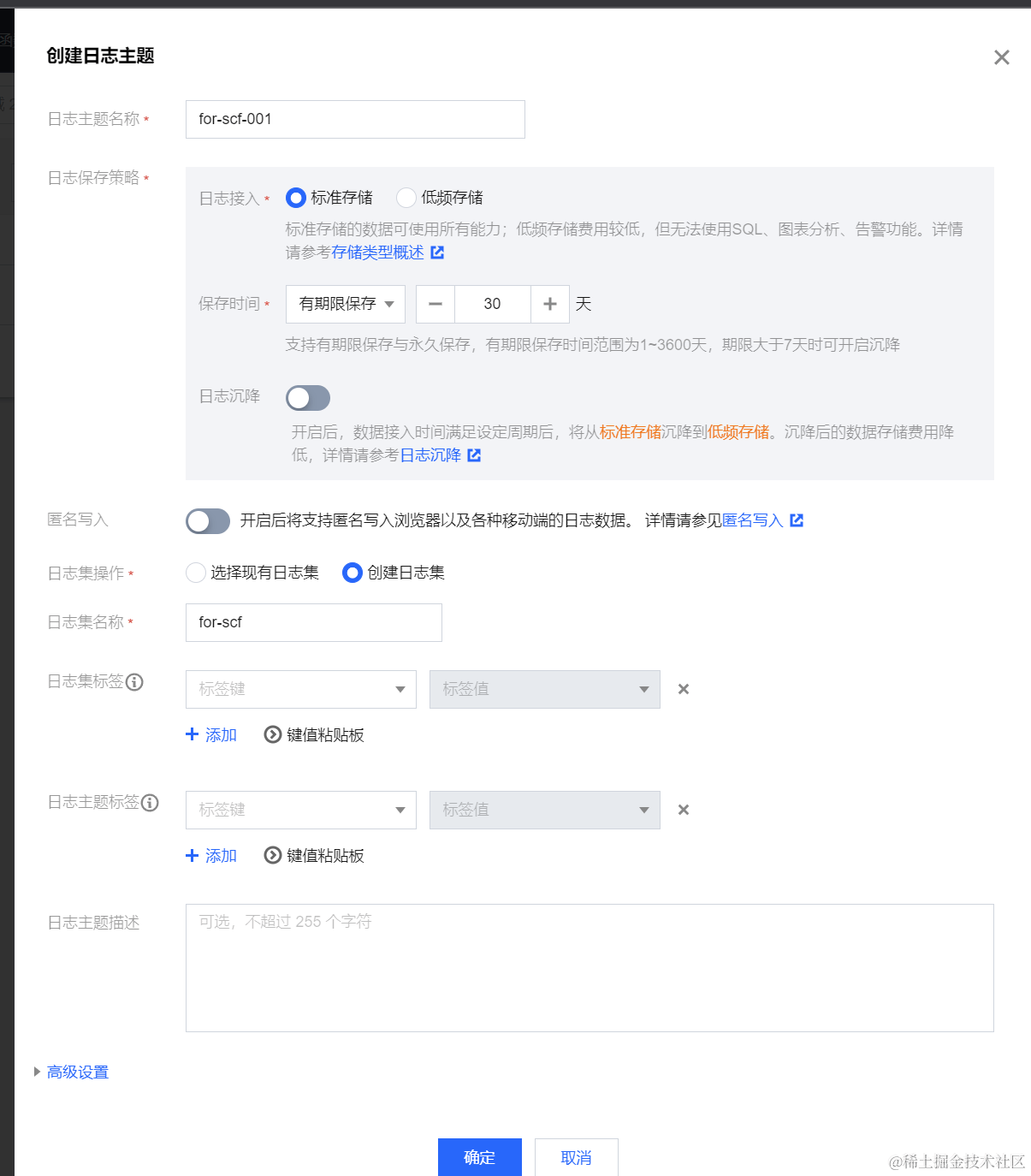 请在此添加图片描述 请在此添加图片描述