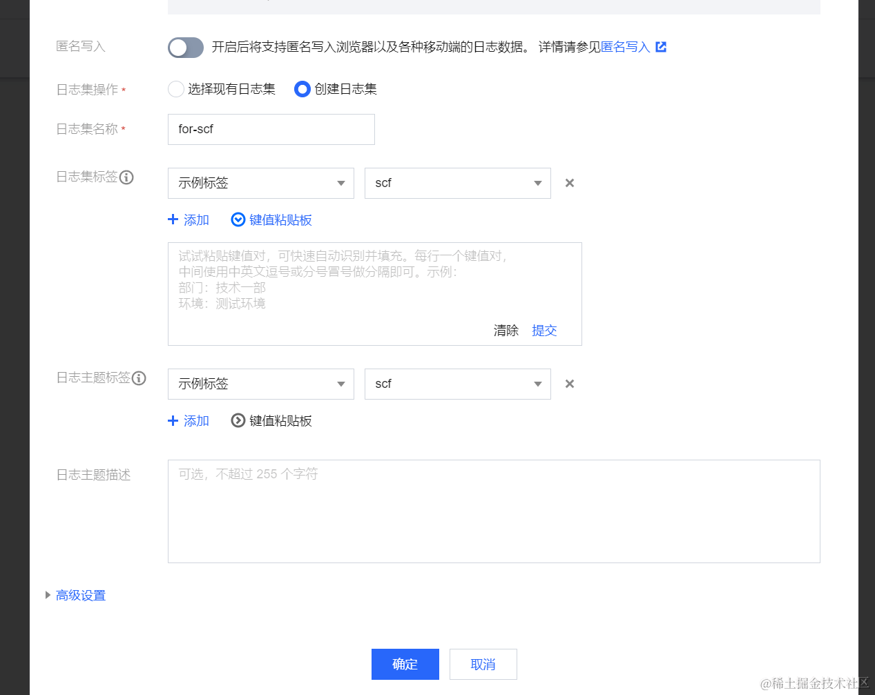 请在此添加图片描述 请在此添加图片描述
