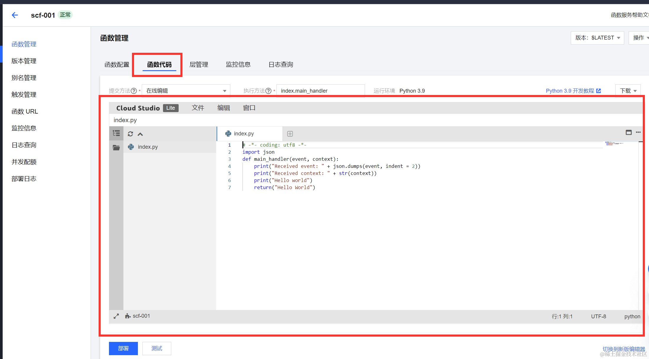 请在此添加图片描述 请在此添加图片描述