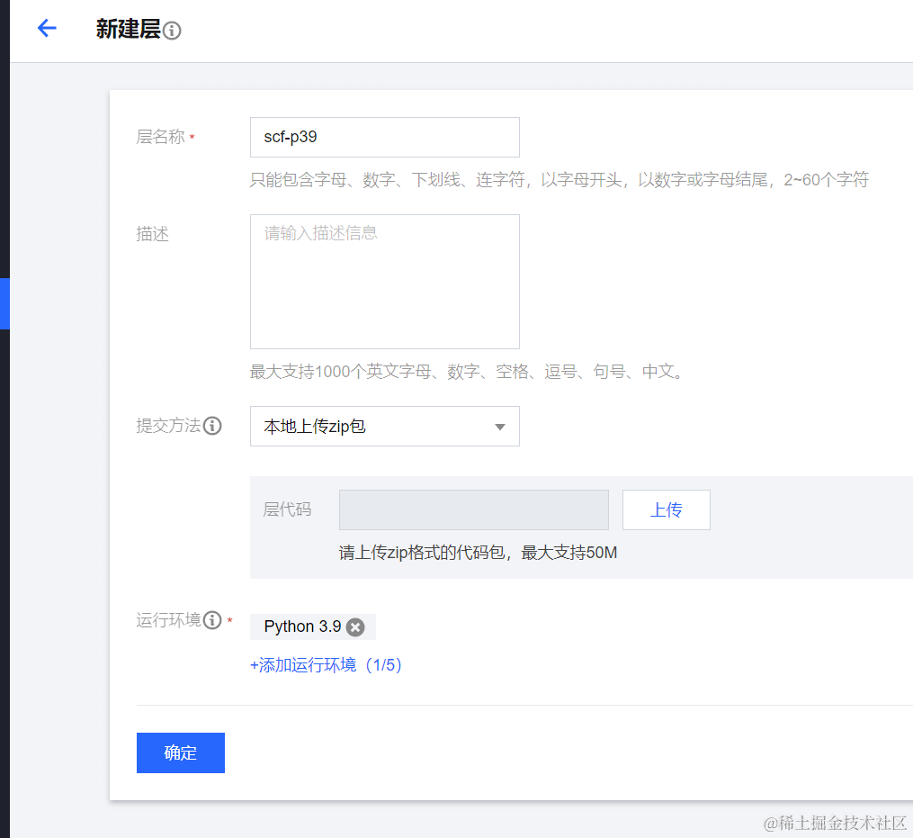 请在此添加图片描述 请在此添加图片描述