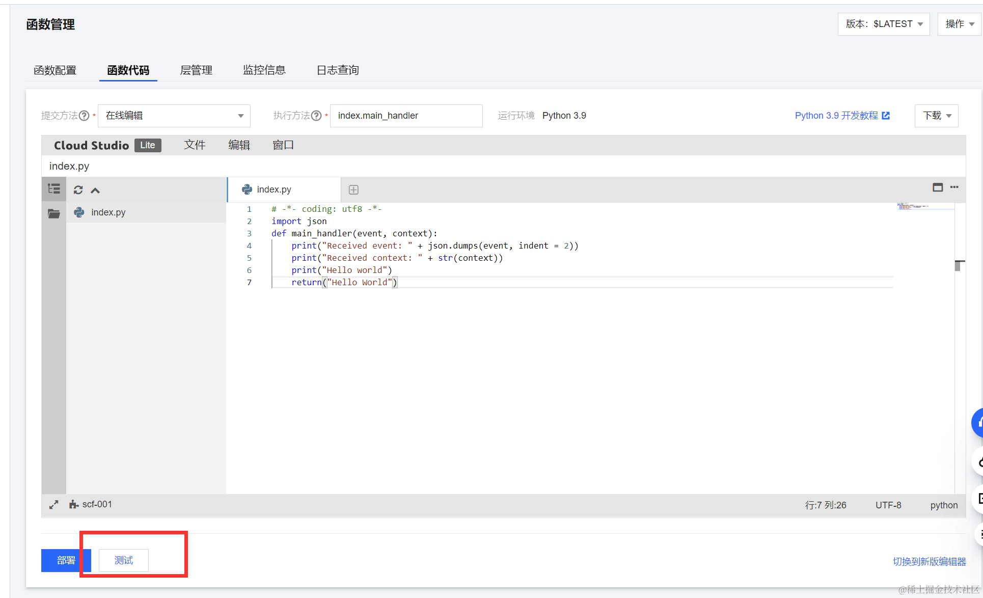 请在此添加图片描述 请在此添加图片描述