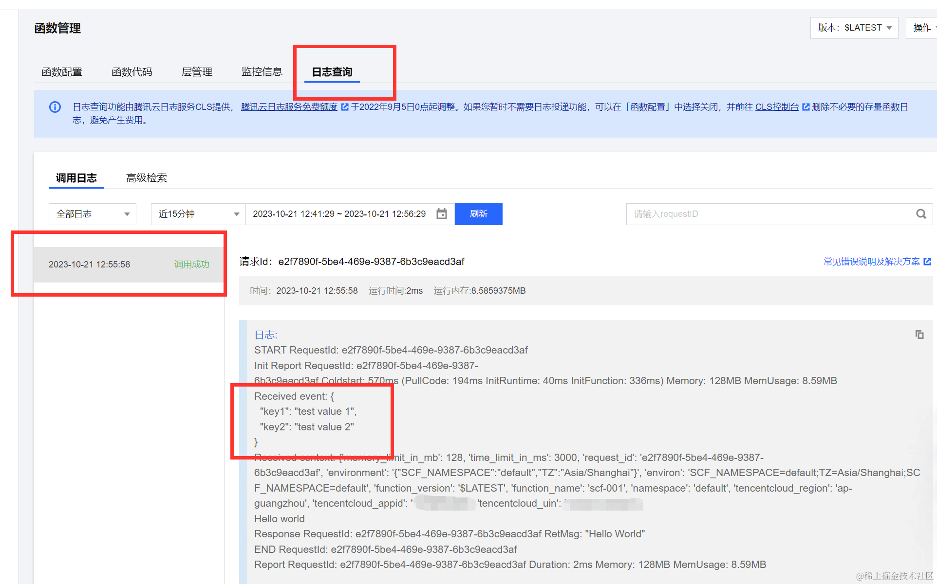 请在此添加图片描述 请在此添加图片描述