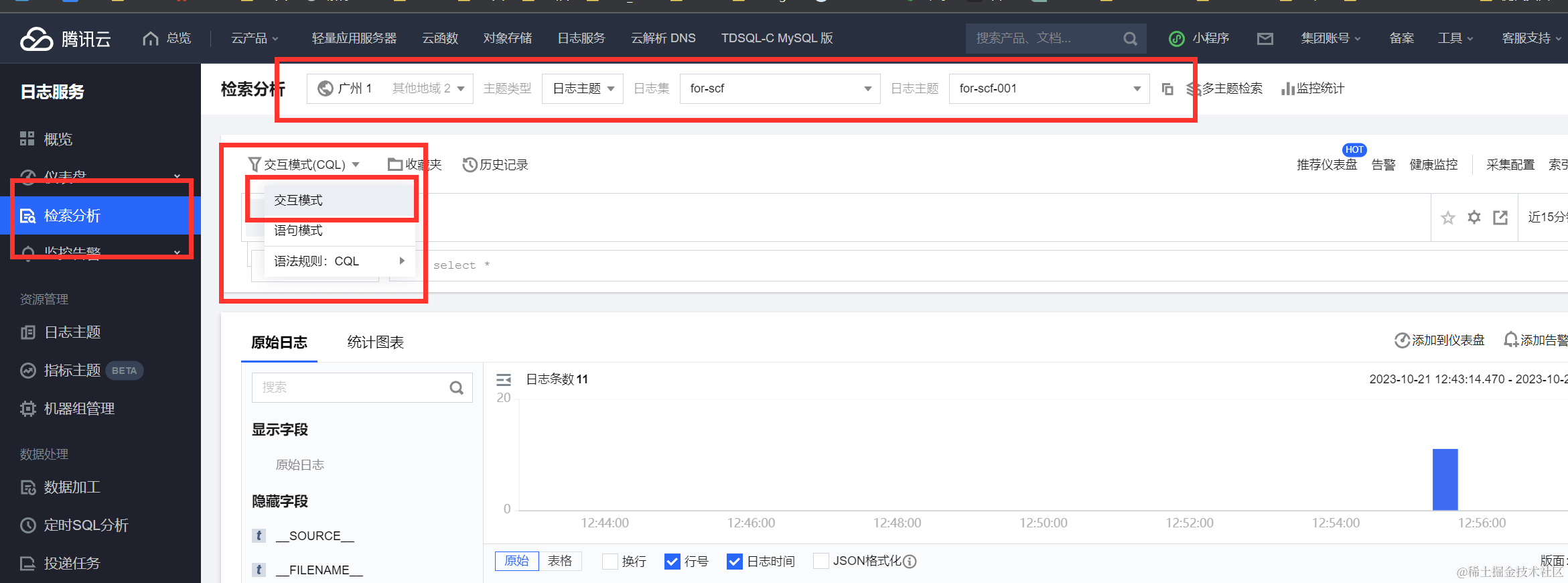 请在此添加图片描述 请在此添加图片描述