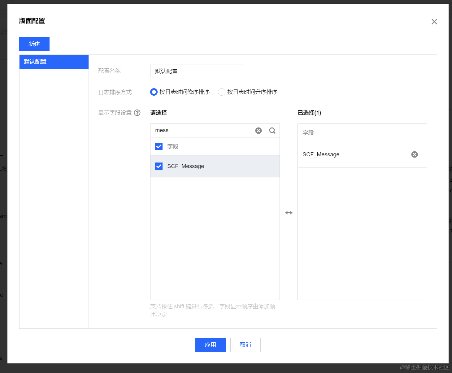 请在此添加图片描述 请在此添加图片描述