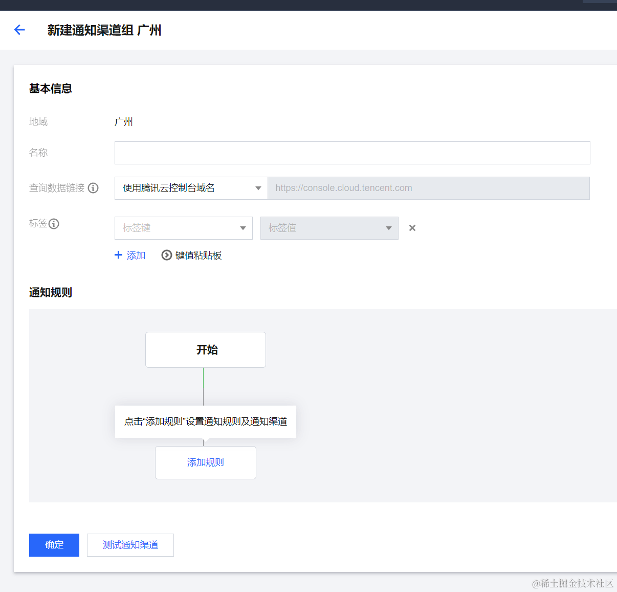请在此添加图片描述 请在此添加图片描述