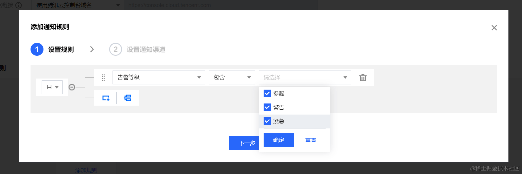 请在此添加图片描述 请在此添加图片描述