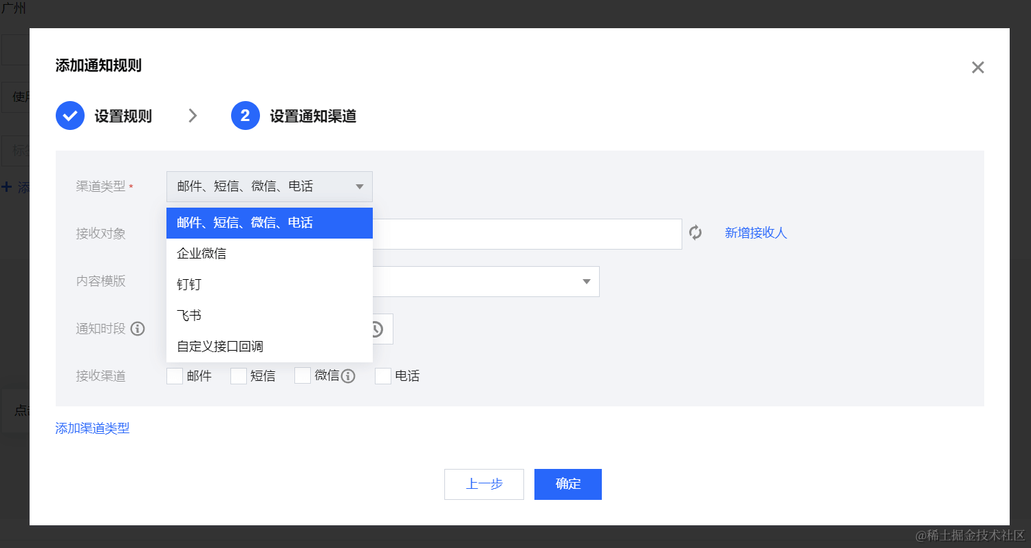 请在此添加图片描述 请在此添加图片描述