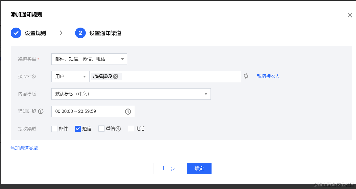 请在此添加图片描述 请在此添加图片描述