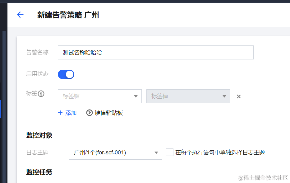 请在此添加图片描述 请在此添加图片描述
