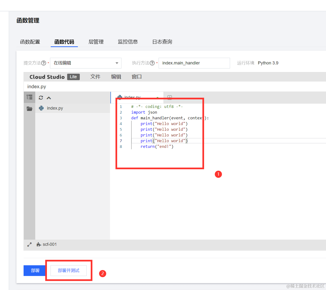 请在此添加图片描述 请在此添加图片描述