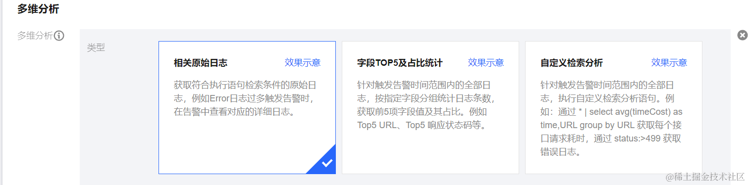 请在此添加图片描述 请在此添加图片描述