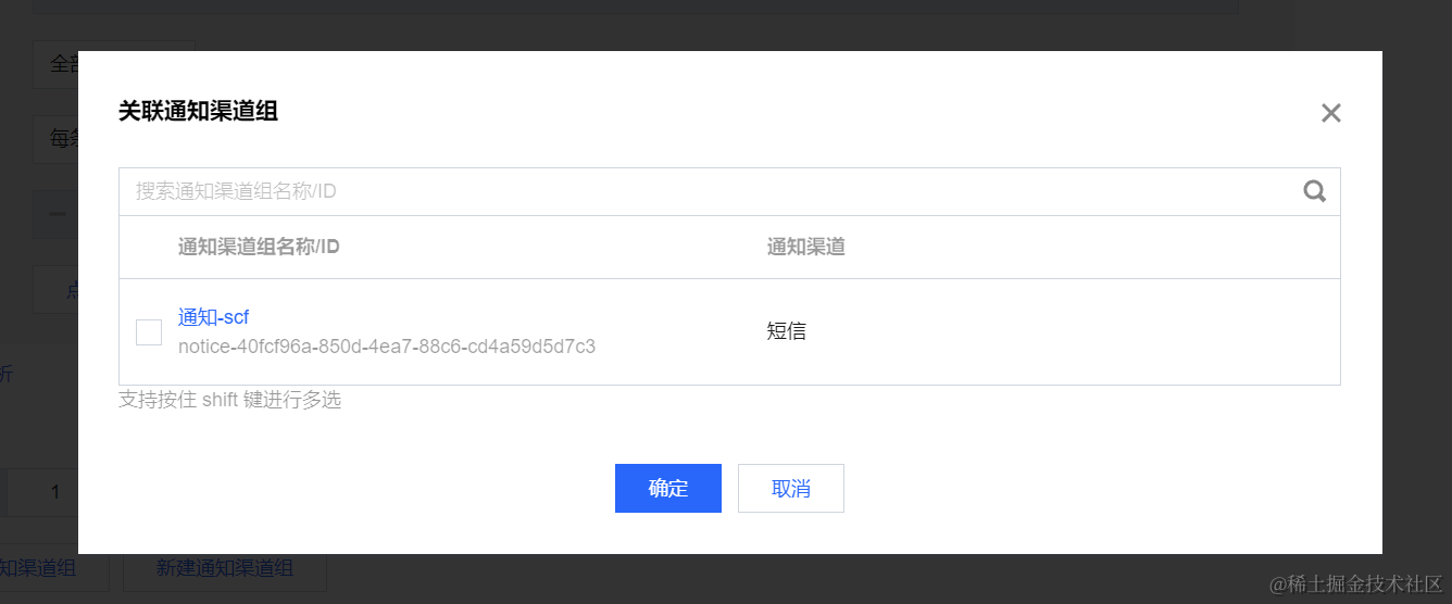 请在此添加图片描述 请在此添加图片描述