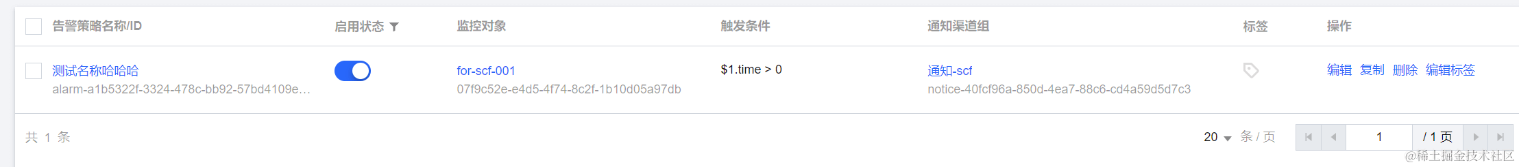 请在此添加图片描述 请在此添加图片描述