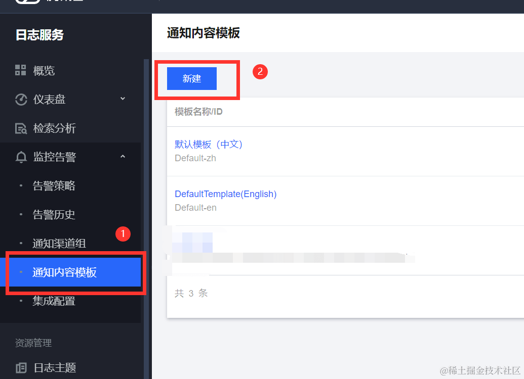 请在此添加图片描述 请在此添加图片描述