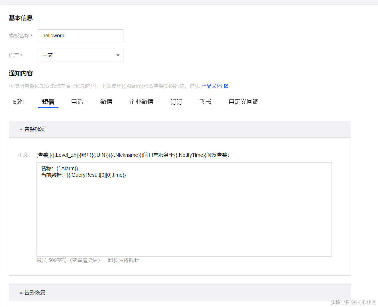 请在此添加图片描述 请在此添加图片描述