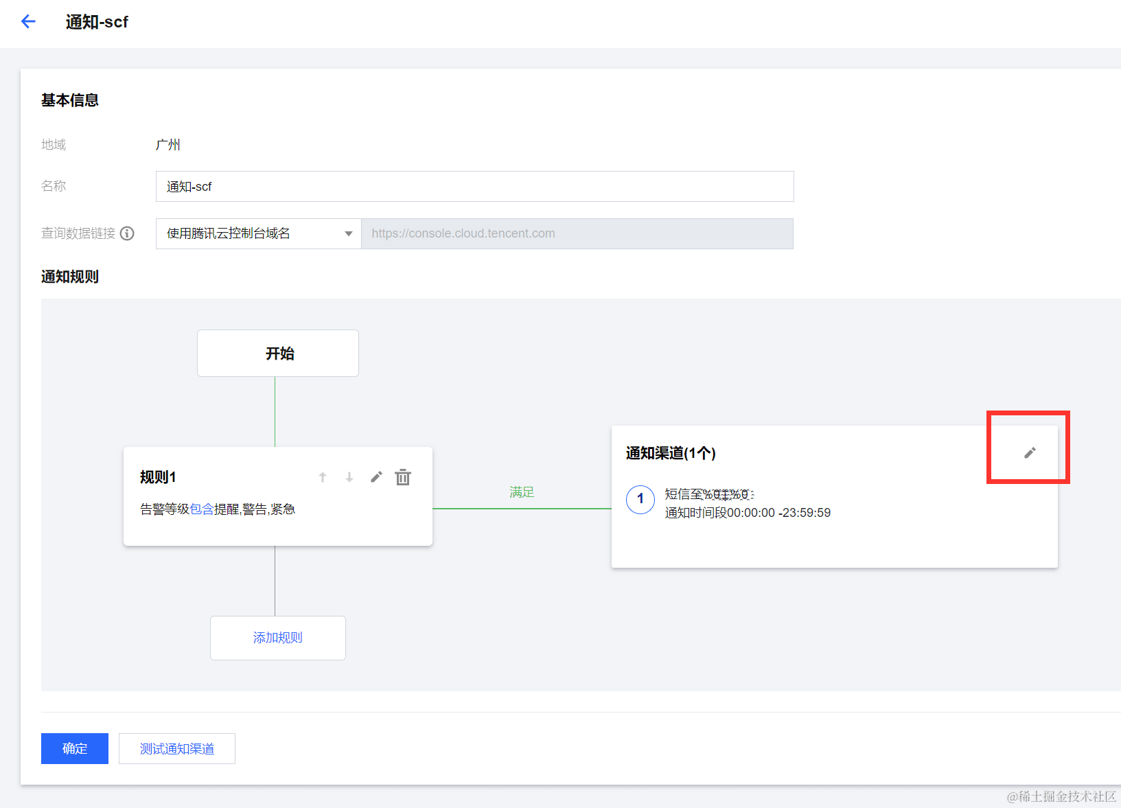 请在此添加图片描述 请在此添加图片描述
