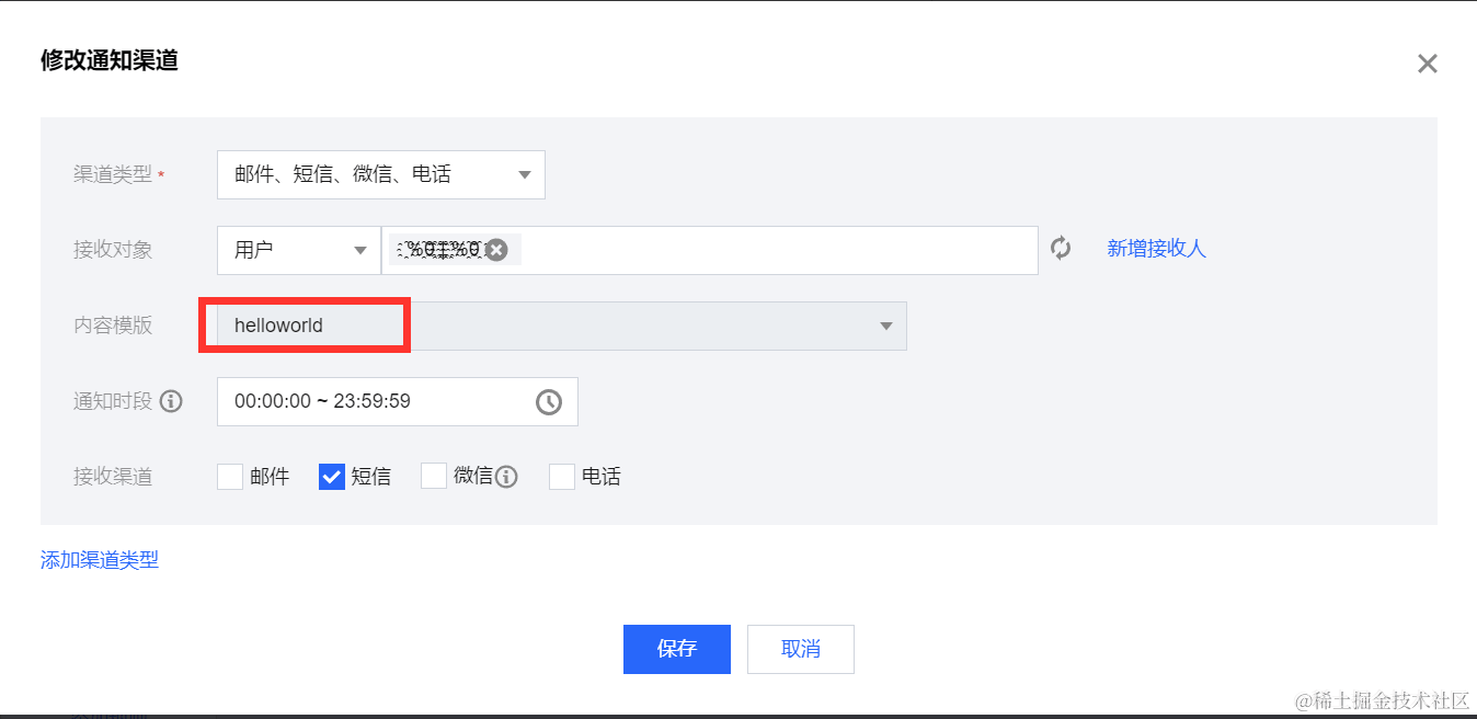 请在此添加图片描述 请在此添加图片描述