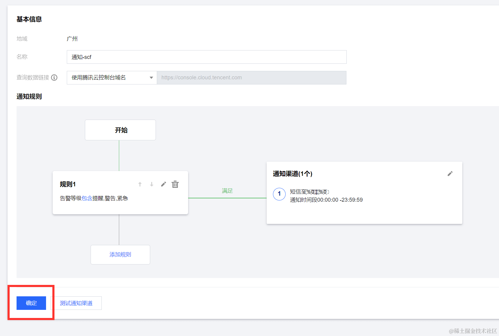 请在此添加图片描述 请在此添加图片描述
