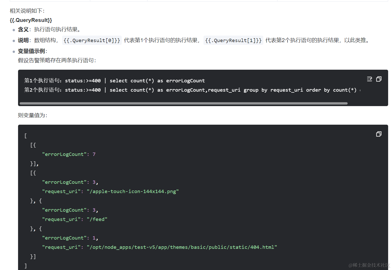 请在此添加图片描述 请在此添加图片描述