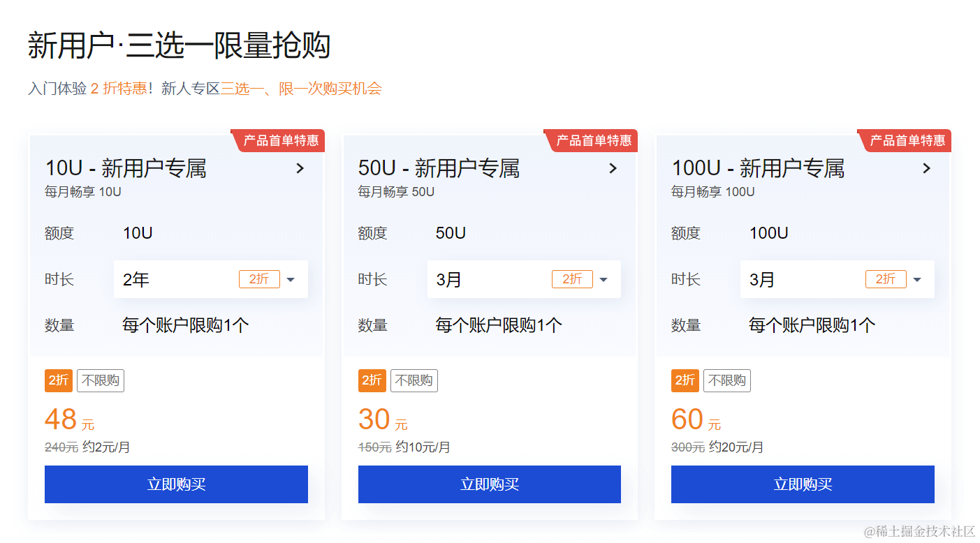请在此添加图片描述 请在此添加图片描述