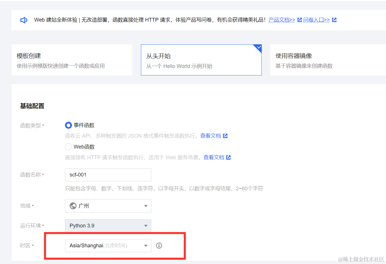 请在此添加图片描述 请在此添加图片描述